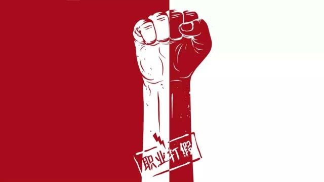 "職業(yè)打假"產(chǎn)業(yè)鏈,專家:維權(quán)變"唯利"樹脂瓦廠家曾是受害者