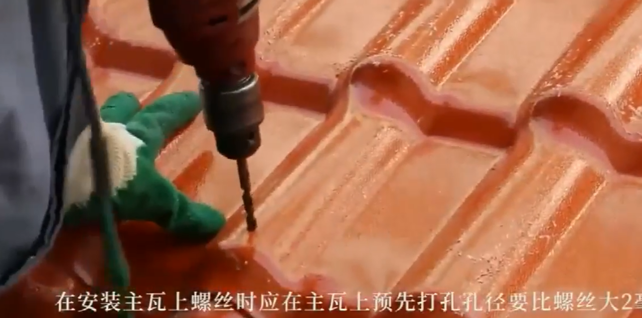 合成樹脂瓦怎么樣安裝？坤寶樹脂瓦安裝視頻