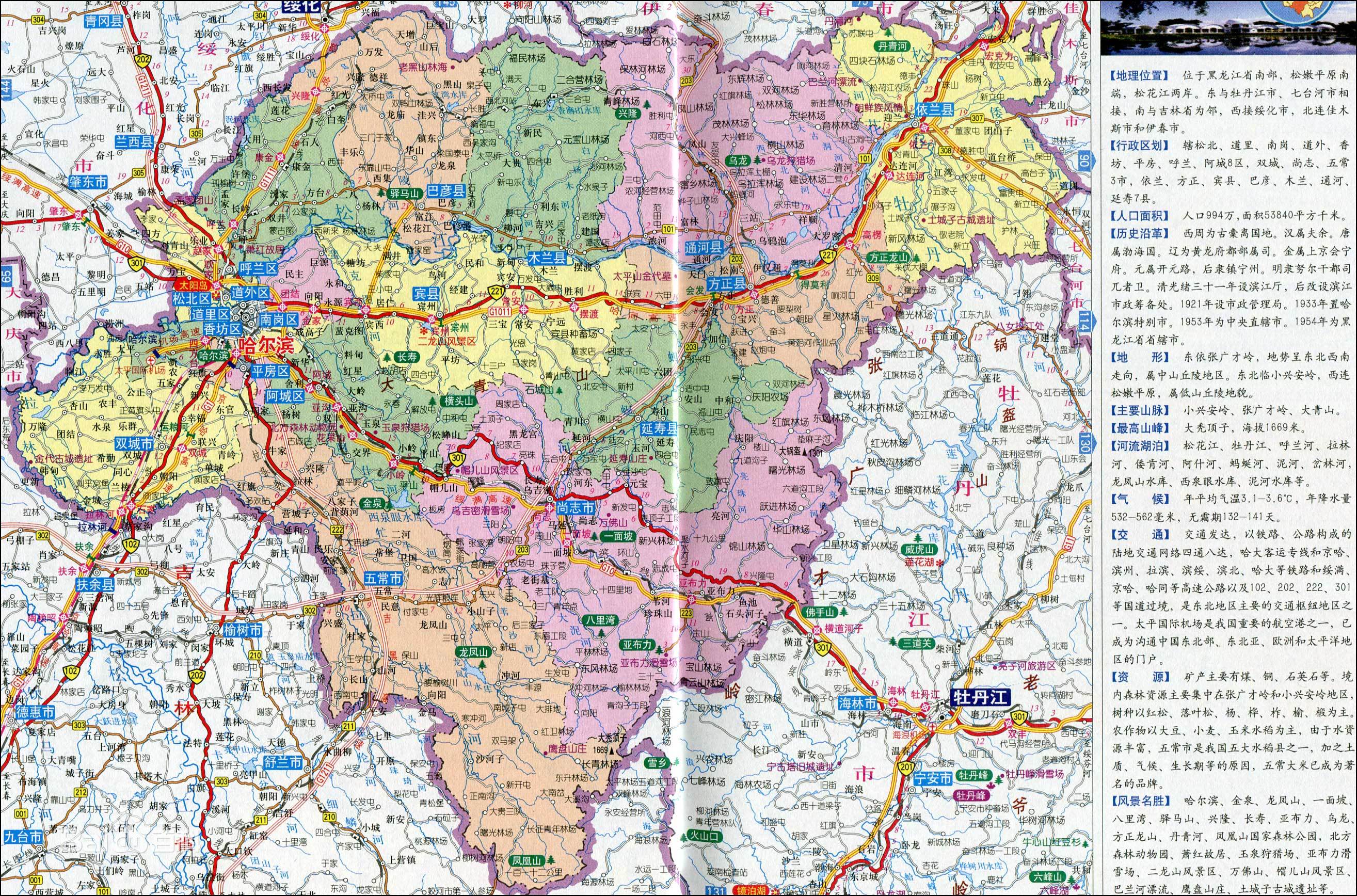 哈爾濱樹脂瓦廠家直銷